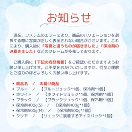 Ice School Backpack for Back, Cool Pad, Cold Feeling, Heatstroke Prevention, Cooling and Repeated Backpack (Clear, M)