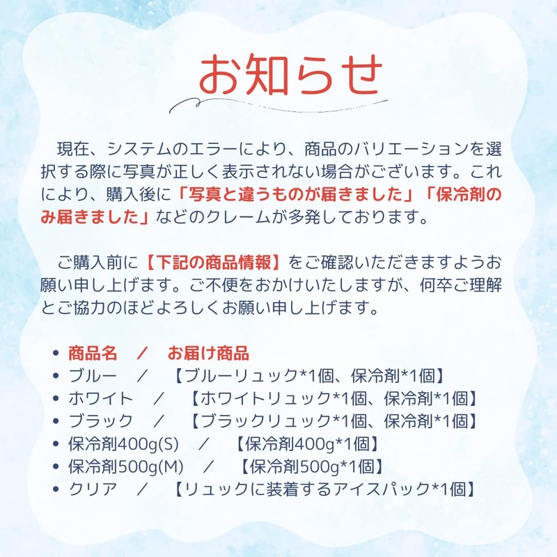 Ice School Backpack for Back, Cool Pad, Cold Feeling, Heatstroke