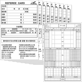 Fina FT5166 Soccer Futsal Referee Referee Record Paper Set of 10 Referee Supplies Referee Accessories