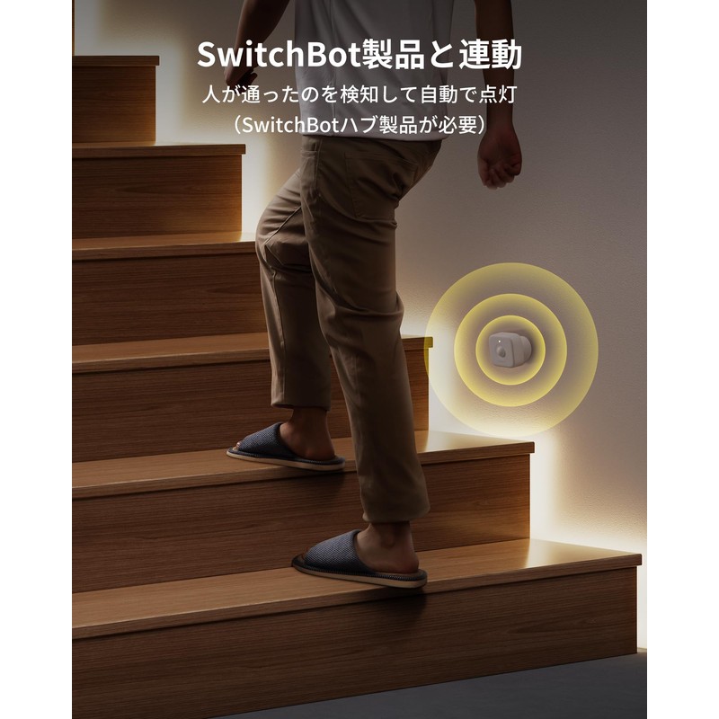 SwitchBot LED Tape Light 2 Alexa Torchiere Lighting - SMD5050