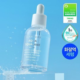 [Smooth Glow/Moisturizing Genius Serum] Esnature Aqua Squalane Serum 50ml / 에스네이처 아쿠아 스쿠알란 세럼 50ml