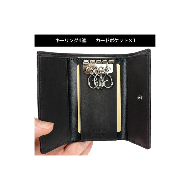 Pierre Cow Leather Key Case Wallet, Navy/Navy