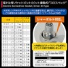 Super Tool DSE30 18 V Impact Torsion Bit Compatible with