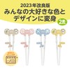 Edison Chopsticks 1, 6.3 inches (16 cm), For 2 Years