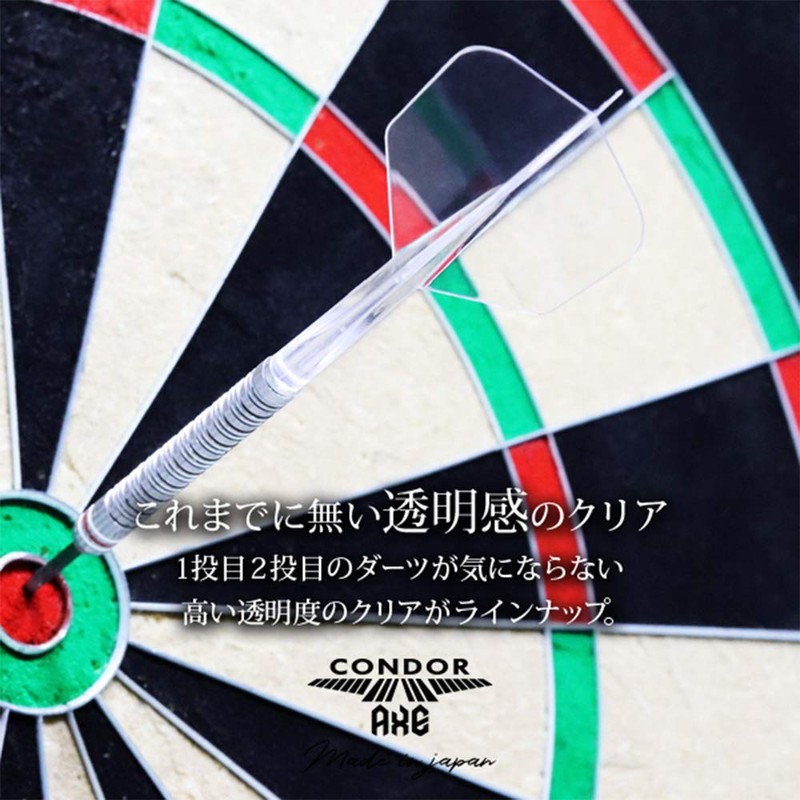 Trinidad Darts Condor Axe Shape White Logo M 27.5 mm