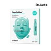 Dr.Jart+ 닥터자르트 크라이오 러버 수딩 마스크 (+머드 마스크 1매) Dr.Jart+