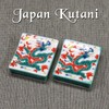 Stylish Kyutani Ware Chopsticks Rest Set, Dragon, Ceramic, Cutlery Rest,