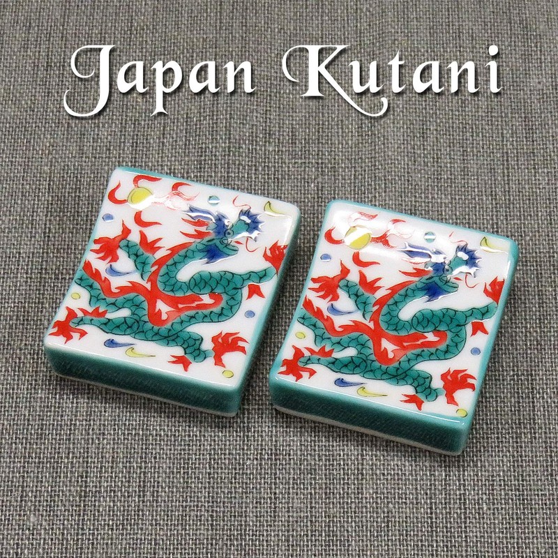Stylish Kyutani Ware Chopsticks Rest Set, Dragon, Ceramic, Cutlery Rest,