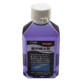TAIYO VENDORS UV Taro Fishing Bait Purple Purple