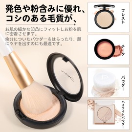 DUcare Face Powder Brush, Makeup Brush, Fluffy Powder Brush, Large Face Brush, Makeup Brush, Powder & Cheek Brush, Made of the Highest Quality Taklon