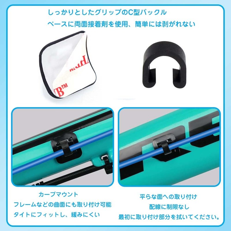 Bicycle Thread Guide Bicycle Brake Cable Guide Clip C Type