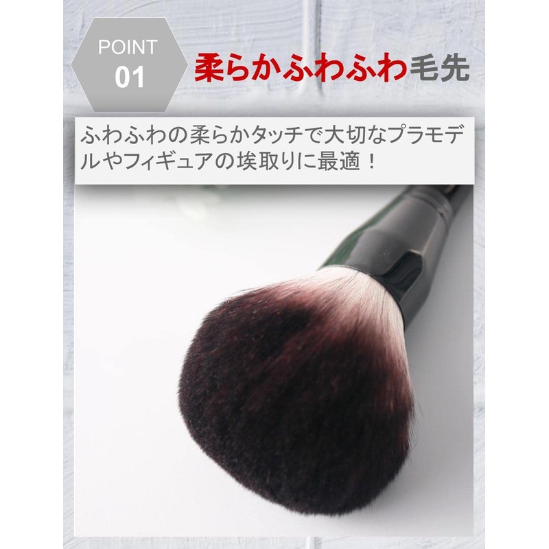 G-MODELL Plastic Model Dust Removal Brush Cleaning Brush Gun Plastic