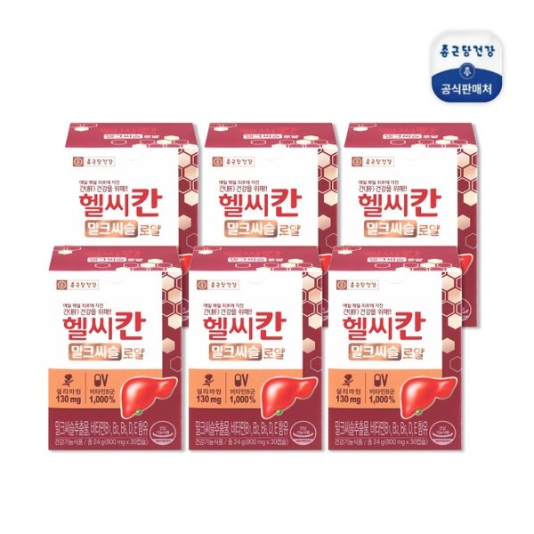 Other Healthy Khan Milk Thistle Royale 6 months (30 capsules*6 boxes), refer to detailed page, refer to detailed page, 30 units / 기타 헬씨칸 밀크씨슬 로얄 6개월(30캡슐*6박스), 상세페이지참조, 상세페이지참조, 30개