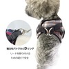 Plaid Harness for Dogs, Ultra Small Dogs, Small Dogs, Medium