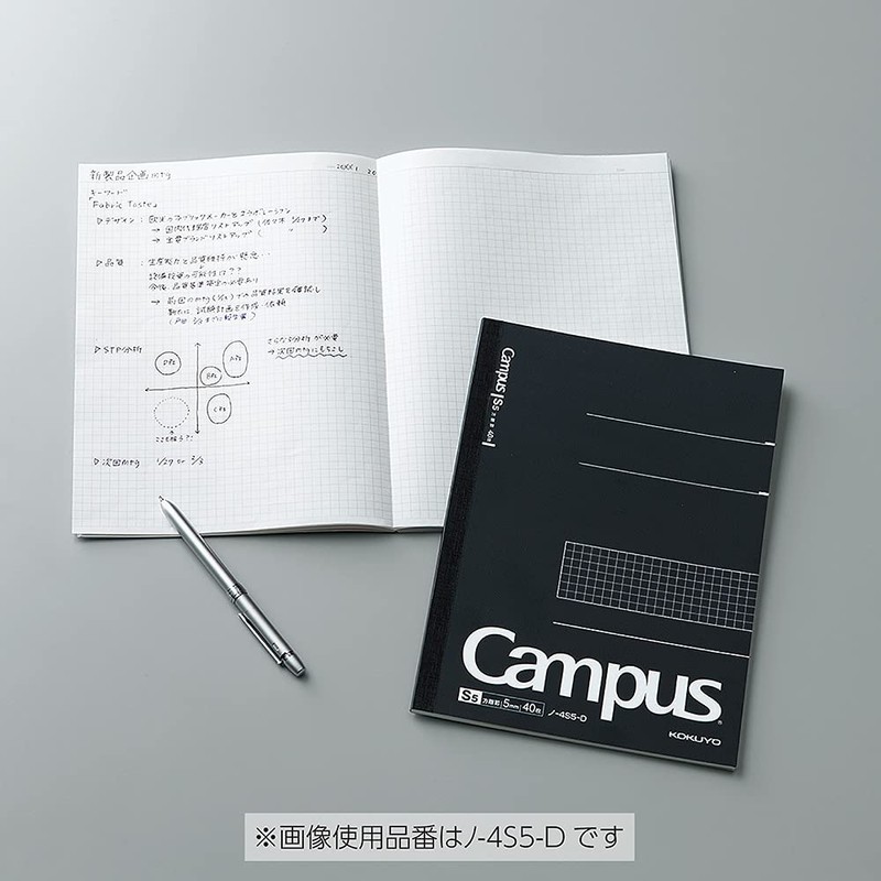 Kokuyo (コクヨ) Campus Notebook, Grid Pattern, Semi-B5, NO-4S5-D, Black