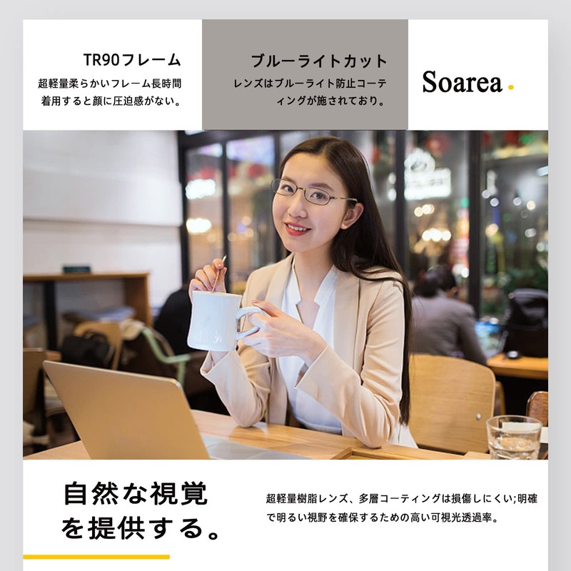 [Soarea] おしゃれ老眼鏡レディースメンズ超軽量柔らかいフレームブルーライトカット読書用 大きく見える 携帯用メガネ (度数+2.00, ベッコウ)