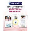 NANOSY 高純度シリカ濃縮液 ナノシー 水溶性珪素濃縮液 Si+ イオン化珪素 ミネラル (50ml) 3本セット