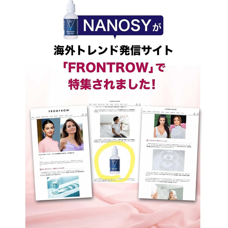 NANOSY 高純度シリカ濃縮液 ナノシー 水溶性珪素濃縮液 Si+ イオン化珪素 ミネラル (50ml) 3本セット