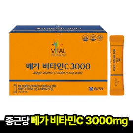 Chong Kun Dang Vital Program Mega Vitamin C 3000 90 packets 270g 1 box vitality megadose guaranteed arrival / 종근당 바이탈프로그램 메가 비타민C 3000  90포 270g 1박스 활력 메가도스 도착보장