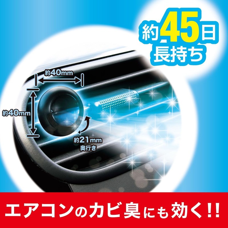 Car Deodorizing Power Clip Type, White Musk Scent, Set of