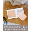 VINTORTE Mineral Silk Presto Foundation Powder Foundation Case with Puff,
