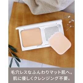 VINTORTE Mineral Silk Presto Foundation Powder Foundation Case with Puff, Mineral Foundation Ventorte #20HB For Brightness to Fair Skin v-mpf-1