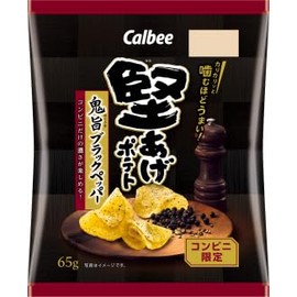 Calbee Kataage Potato, Black Pepper 2.3 oz (65 g) x 12 Bags