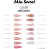 Mia Secret COVER PINK ACRYLIC NAIL POWDER 4oz