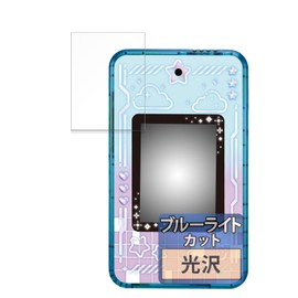 FILMEXT BGOD00113 SEGA FAVE me Protective Film for Smartphone+ (My Maho Plus) (For Screen), Made in Japan, Blue Light Cut, Ultra Transparent
