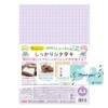 Kyoei Plastic Underlayment SHS-A4-02 [A4] Firmly a Shaped Grape Purple