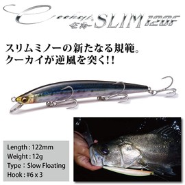 Megabass Cookai Slim 120F FA Nama Iwashi - 12.2 cm - 12 g - Rattle - Floating - COOKAI SL 120F FA NI