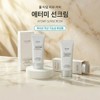 Atomy Sun Cream Beige BB Cream White 4pcs (60ml x