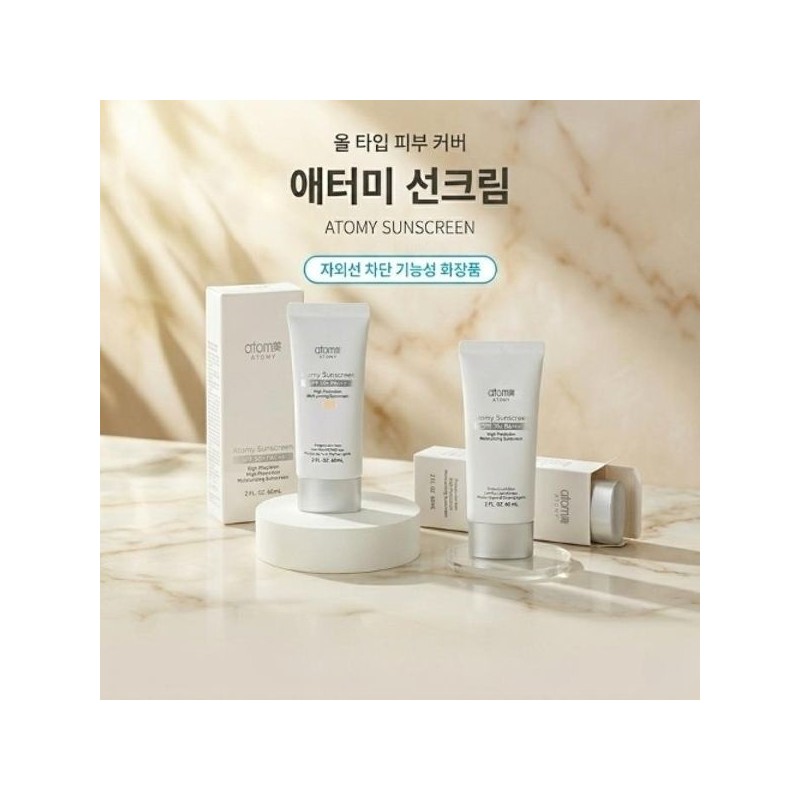 Atomy Sun Cream Beige BB Cream White 4pcs (60ml x