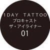 K-Palette 1DAY TATTOO Pro Cast The Eyeliner 01 Ice Black,