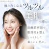 Immunia Beaute Carbonated Facial Wash Foam (5.3 oz (150 g)