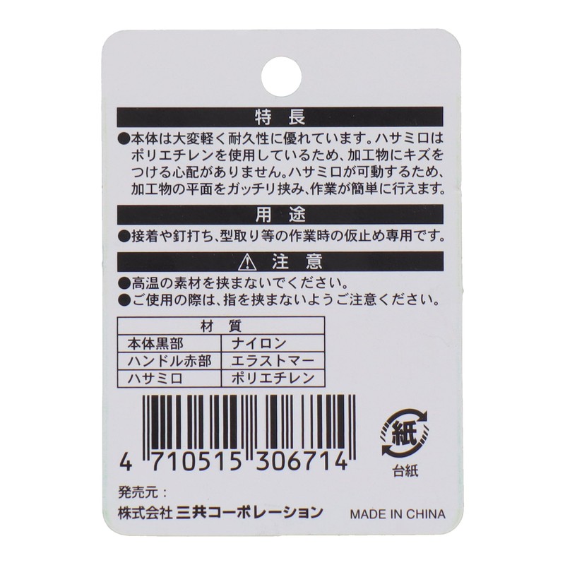 naironbanekuranpu 85 mm 14 – 701 823401