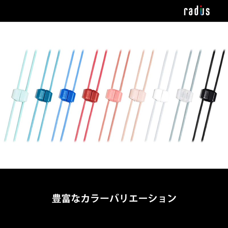 Radius Radius HP-CMC01 Bluetooth Earphones, Drop Prevention, Anti-Shedding, Cable, Magnetic