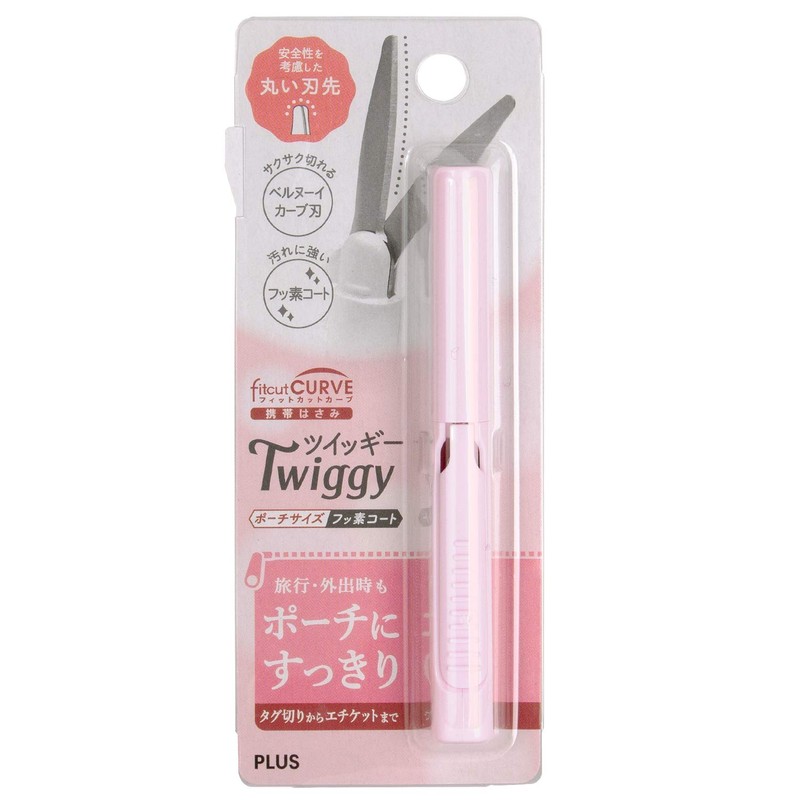 Plus Scissors Portable Fit Cut Curved Twiggy Pouch Size Fluorine