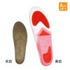 Shoe Accessories Sorbo S-CUBE Skeleton Trekking Bronze/Skeleton Red 9