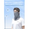 SATPULOT Men's Cooling Face Cover, Neck Guard, Over the Ear,
