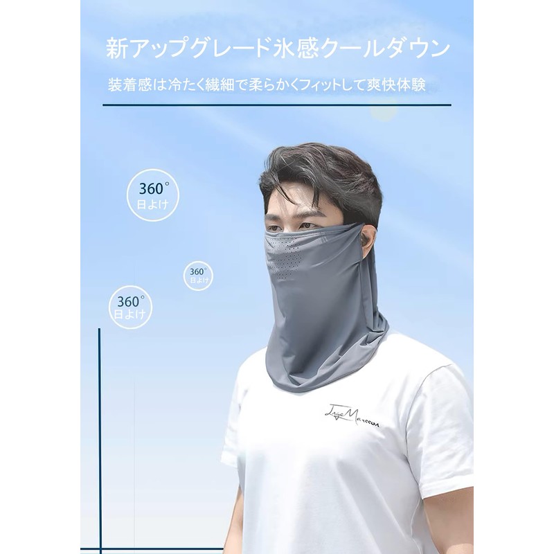 SATPULOT Men's Cooling Face Cover, Neck Guard, Over the Ear,
