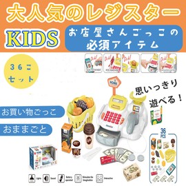 TOMMYFIELD Register Toy, Cash Register, Convenience Store, Dx, Play Shop, 36 Pieces (Yellow)