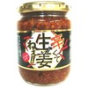 Agatsuma Foods Spicy Ginger Hey! 8.5 oz (240 g)