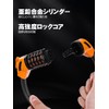Bicycle Key Dial Type Wire Lock 5 Digit Electric Bicycle