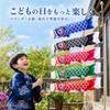 こいのぼり ベランダこいのぼり ベランダ ミニ 鯉のぼり ミニこいのぼり 5色セット 吹き流し付き 鯉幟 飾り