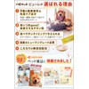 Veterinarian Recommended: Happippet, Dog, Cat, Pua Puree, 7 Pieces, Health,
