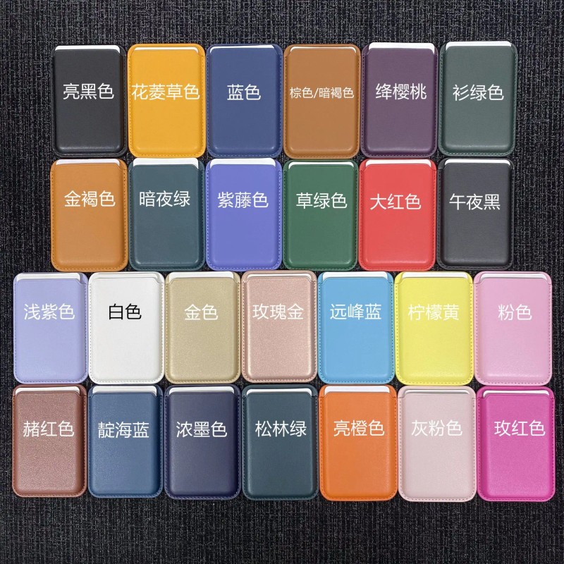 Rfid Phone Back Cardholder for Mag-safe Phone Card Wallet Credit
