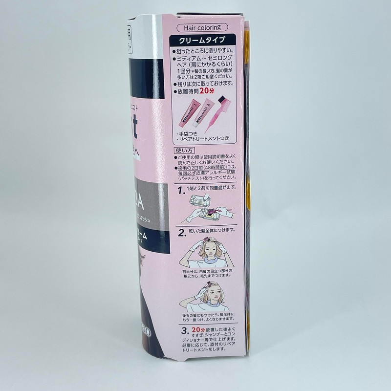 Kao Blaune Lumiest Hair Color For Gray Hair - 2M