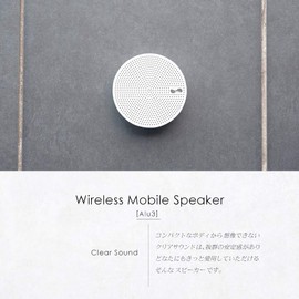 Owtec OWL-BTSP03S-CG Wireless Speaker with Wireless Stereo Mode, Aluminum Bluetooth "Alu3", Champagne Gold
