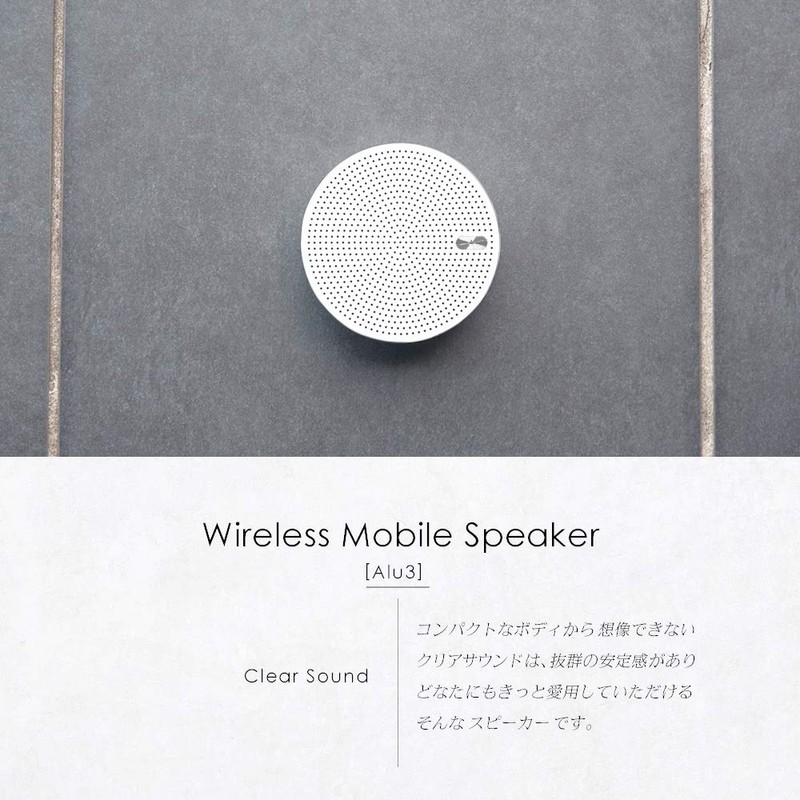 Owtec OWL-BTSP03S-CG Wireless Speaker with Wireless Stereo Mode, Aluminum Bluetooth